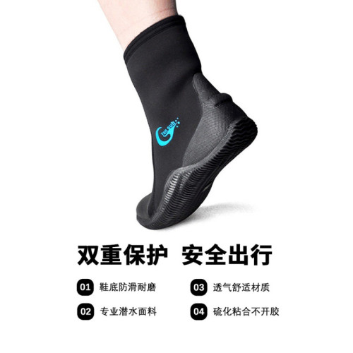 潛水靴 5mm浮潛鞋溯谿鞋防滑潛水鞋沙灘鞋浮潛鞋救援抗洪鞋沖浪鞋