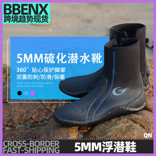 潛水靴 5mm浮潛鞋溯谿鞋防滑潛水鞋沙灘鞋浮潛鞋救援抗洪鞋沖浪鞋