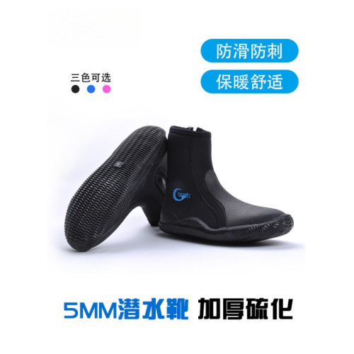 潛水靴 5mm浮潛鞋溯谿鞋防滑潛水鞋沙灘鞋浮潛鞋救援抗洪鞋沖浪鞋
