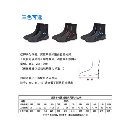 潛水靴 5mm浮潛鞋溯谿鞋防滑潛水鞋沙灘鞋浮潛鞋救援抗洪鞋沖浪鞋