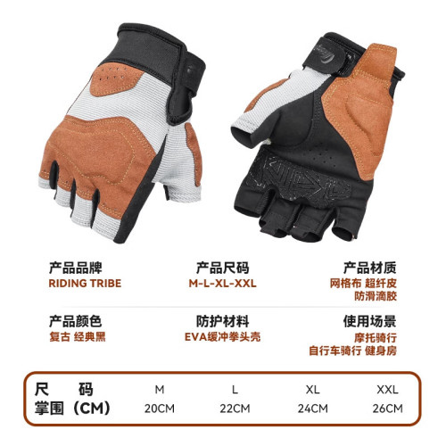 摩托車手套男女戶外運動半指手套騎行訓練機車半指手套 摩托車手套男女戶外運動半指手套騎行訓練機車半指手套