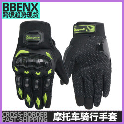 四季賽車手套夏季保暖機車越野防摔防滑手套男女款摩托車騎行手套