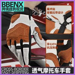 摩托車騎行手套男夏季復古哈雷手套機車騎士裝備透氣防摔騎車手套