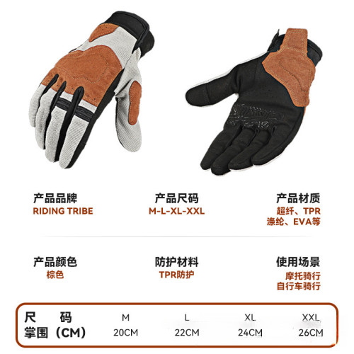 摩托車騎行手套男夏季復古哈雷手套機車騎士裝備透氣防摔騎車手套 摩托車騎行手套男夏季復古哈雷手套機車騎士裝備透氣防摔騎車手套