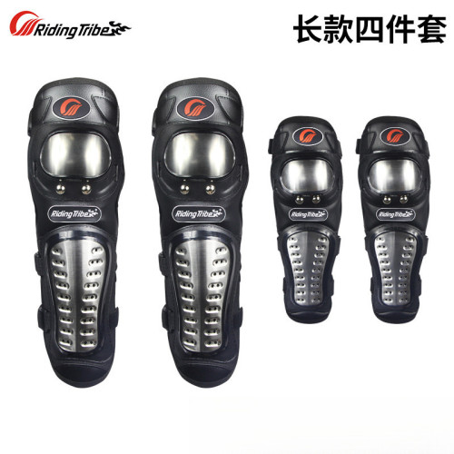HX-P15摩托車護具護膝護肘四件套不鏽鋼騎行騎士防護防摔護具越野 HX-P15摩托車護具護膝護肘四件套不鏽鋼騎行騎士防護防摔護具越野