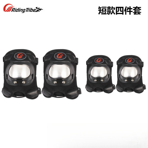 HX-P15摩托車護具護膝護肘四件套不鏽鋼騎行騎士防護防摔護具越野 HX-P15摩托車護具護膝護肘四件套不鏽鋼騎行騎士防護防摔護具越野