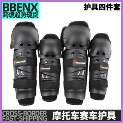 P01摩托車護具騎行護膝護肘護具機車賽車越野車護膝蓋RidingTribe
