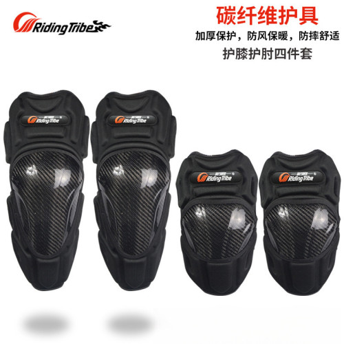 RidingTribe P18摩托車護具護膝護肘四件套 防摔防護防風越野護具 RidingTribe P18摩托車護具護膝護肘四件套 防摔防護防風越野護具