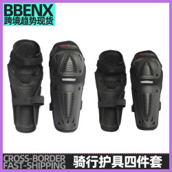 摩托車護具四件套防摔護膝護肘防風騎行越野護具護腿裝備