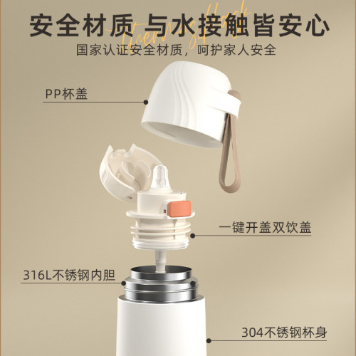 恩爾美保溫杯316L不鏽鋼女生高顔值學生上班族長效保溫可攜式水杯子 恩爾美保溫杯316L不鏽鋼女生高顔值學生上班族長效保溫可攜式水杯子