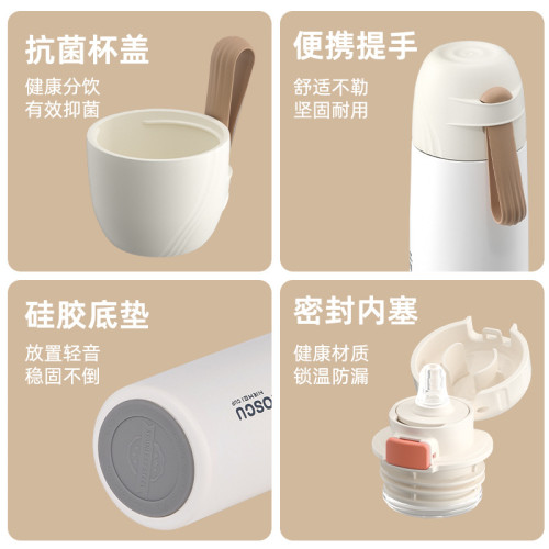 恩爾美保溫杯316L不鏽鋼女生高顔值學生上班族長效保溫可攜式水杯子 恩爾美保溫杯316L不鏽鋼女生高顔值學生上班族長效保溫可攜式水杯子