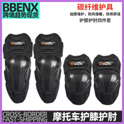 HX-P18摩托車護具護膝護肘四件套碳纖維防摔防風越野騎行護膝護具