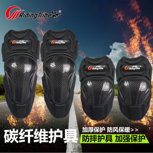 HX-P18摩托車護具護膝護肘四件套碳纖維防摔防風越野騎行護膝護具 HX-P18摩托車護具護膝護肘四件套碳纖維防摔防風越野騎行護膝護具