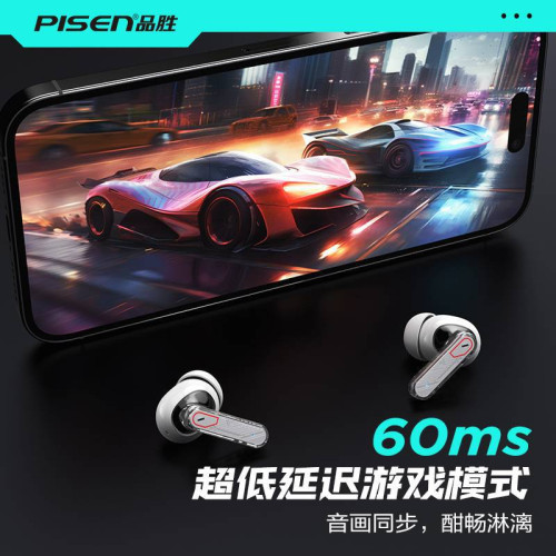 品勝IE耳機2024年新款入耳式ANC主動降噪真無線藍牙長續航透明倉 品勝IE耳機2024年新款入耳式ANC主動降噪真無線藍牙長續航透明倉