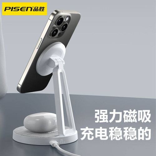 品勝二合一無線充電器適用蘋果15快充底座Magsafe磁吸支架airpod