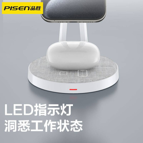 品勝二合一無線充電器適用蘋果15快充底座Magsafe磁吸支架airpod