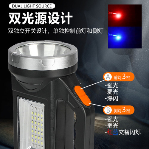 手電筒強光充電戶外超亮遠射手提探照燈超長續航太陽能家用大容量 手電筒強光充電戶外超亮遠射手提探照燈超長續航太陽能家用大容量