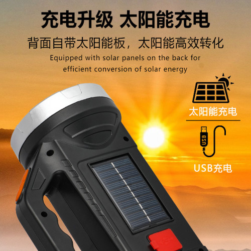 手電筒強光充電戶外超亮遠射手提探照燈超長續航太陽能家用大容量 手電筒強光充電戶外超亮遠射手提探照燈超長續航太陽能家用大容量