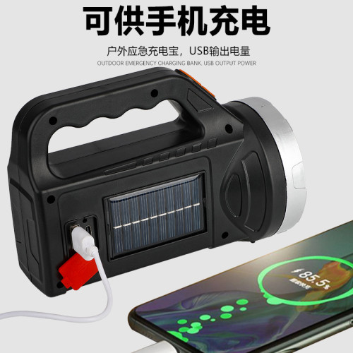 手電筒強光充電戶外超亮遠射手提探照燈超長續航太陽能家用大容量 手電筒強光充電戶外超亮遠射手提探照燈超長續航太陽能家用大容量