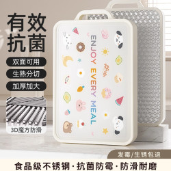不鏽鋼菜板防黴抗菌家用砧板粘板案板廚房專用雙面水果佔板切菜板