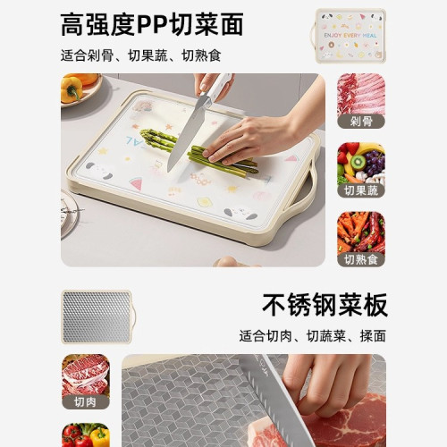 不鏽鋼菜板防黴抗菌家用砧板粘板案板廚房專用雙面水果佔板切菜板 不鏽鋼菜板防黴抗菌家用砧板粘板案板廚房專用雙面水果佔板切菜板