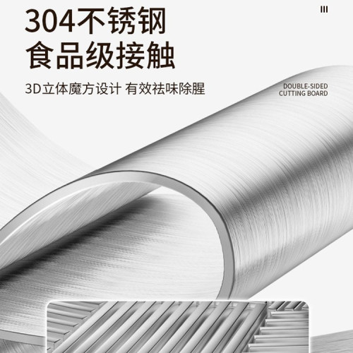 不鏽鋼菜板防黴抗菌家用砧板粘板案板廚房專用雙面水果佔板切菜板 不鏽鋼菜板防黴抗菌家用砧板粘板案板廚房專用雙面水果佔板切菜板