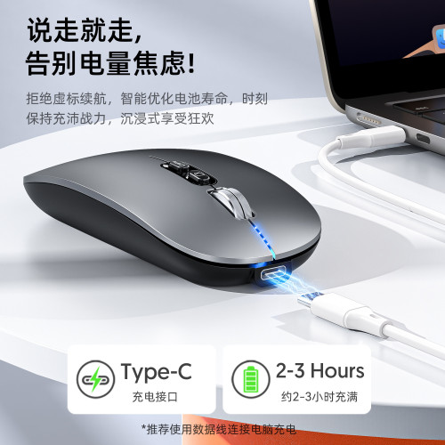 M103無線藍牙三模滑鼠電量顯示靜音辦公發光滑鼠商務禮品滑鼠 M103無線藍牙三模滑鼠電量顯示靜音辦公發光滑鼠商務禮品滑鼠