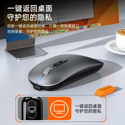 M103無線藍牙三模滑鼠電量顯示靜音辦公發光滑鼠商務禮品滑鼠 M103無線藍牙三模滑鼠電量顯示靜音辦公發光滑鼠商務禮品滑鼠