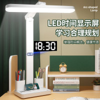 筆筒折疊台燈高檔護眼充插兩用小學生寫作業宿捨學習閲讀台燈