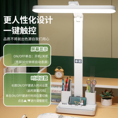 筆筒折疊台燈高檔護眼充插兩用小學生寫作業宿捨學習閲讀台燈 筆筒折疊台燈高檔護眼充插兩用小學生寫作業宿捨學習閲讀台燈