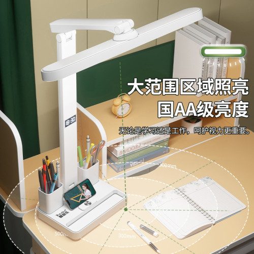 筆筒折疊台燈高檔護眼充插兩用小學生寫作業宿捨學習閲讀台燈 筆筒折疊台燈高檔護眼充插兩用小學生寫作業宿捨學習閲讀台燈