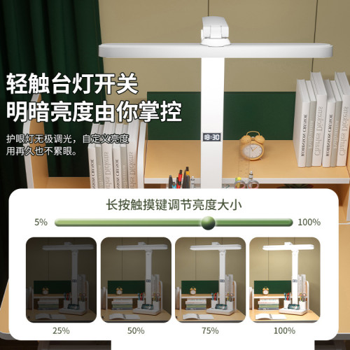 筆筒折疊台燈高檔護眼充插兩用小學生寫作業宿捨學習閲讀台燈 筆筒折疊台燈高檔護眼充插兩用小學生寫作業宿捨學習閲讀台燈