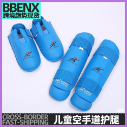 兒童空手道護腿腳護腿板拳擊成人護腳踝空手道泰拳訓練護脛護腿腳