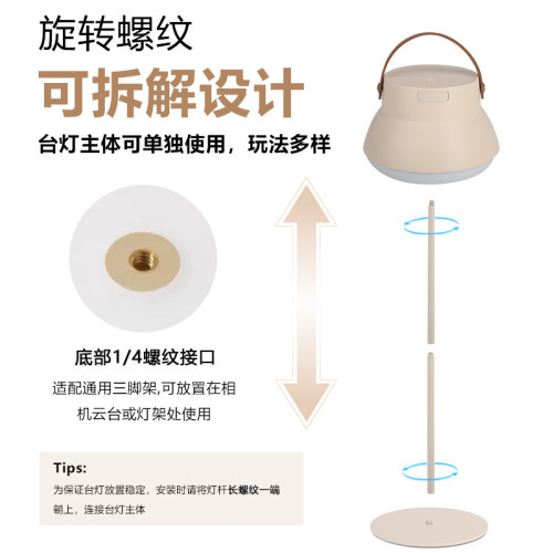 露營燈充電式超亮戶外露營台燈超長續航野營裝備照明營地氛圍燈 露營燈充電式超亮戶外露營台燈超長續航野營裝備照明營地氛圍燈