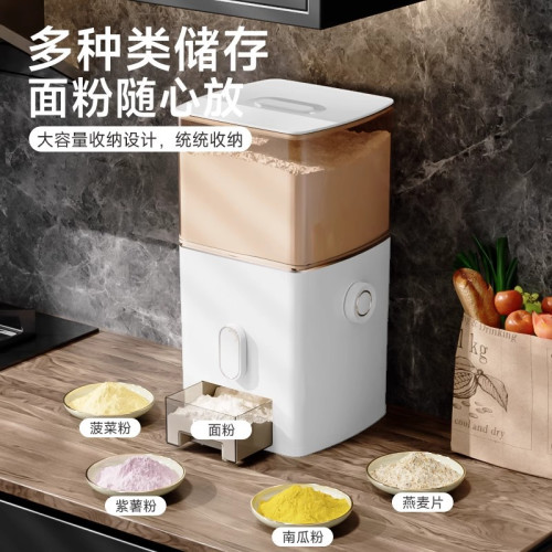 計量面粉收納桶防蟲防潮密封罐家用裝米缸米箱食品級高級儲存容器 計量面粉收納桶防蟲防潮密封罐家用裝米缸米箱食品級高級儲存容器