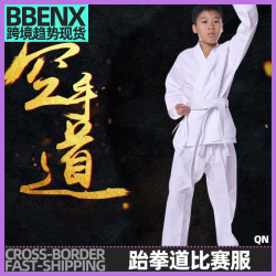 加厚標準男女棉質空手道服新手兒童成人跆拳道競技訓練服表演教練