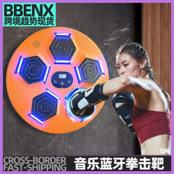 智能藍牙音樂拳擊機拳擊靶解壓家用免打控掛牆拳散打搏擊拳擊靶子