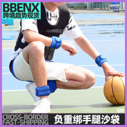 沙袋綁腿負重裝備跑步男女學生兒童體育鍛鍊隱形練腿沙包綁腿手環