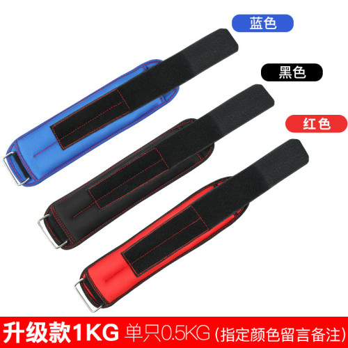 沙袋綁腿負重裝備跑步男女學生兒童體育鍛鍊隱形練腿沙包綁腿手環 沙袋綁腿負重裝備跑步男女學生兒童體育鍛鍊隱形練腿沙包綁腿手環