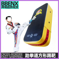 拳擊手靶腳靶泰拳散打腿靶跆拳道後踢靶方形兒童散打腿靶搏擊拳靶