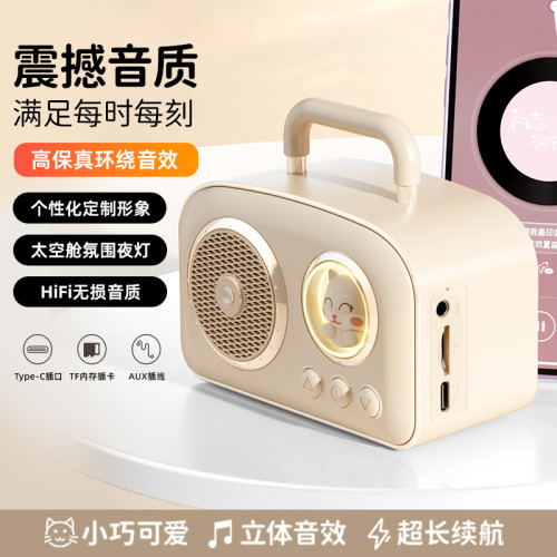 新款C-270藍牙音箱 可攜式太空艙卡通藍牙小音響多功能TF插卡U盤 新款C-270藍牙音箱 可攜式太空艙卡通藍牙小音響多功能TF插卡U盤