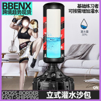 散打立式吸盤灌水沙包沙袋成人可調重量跆拳道泰拳搏擊訓練拳擊柱
