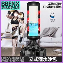 散打立式吸盤灌水沙包沙袋成人可調重量跆拳道泰拳搏擊訓練拳擊柱
