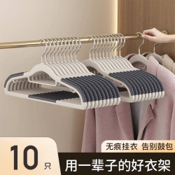 防滑衣架家用掛衣無痕防肩角衣服架子加粗加厚塑膠掛衣撐晾衣掛架