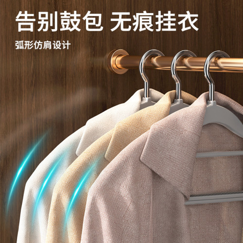 防滑衣架家用掛衣無痕防肩角衣服架子加粗加厚塑膠掛衣撐晾衣掛架 防滑衣架家用掛衣無痕防肩角衣服架子加粗加厚塑膠掛衣撐晾衣掛架