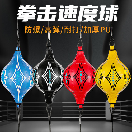 懸掛家用髮泄球反應球拳擊速度球成人散打泰拳拳館訓練懸掛拳擊球 懸掛家用髮泄球反應球拳擊速度球成人散打泰拳拳館訓練懸掛拳擊球