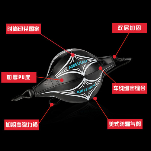 懸掛家用髮泄球反應球拳擊速度球成人散打泰拳拳館訓練懸掛拳擊球 懸掛家用髮泄球反應球拳擊速度球成人散打泰拳拳館訓練懸掛拳擊球