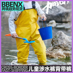 兒童涉水褲背帶褲全身防水服連體沙灘趕海下水褲抓魚玩水幼兒園沙