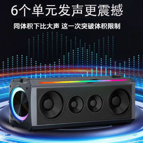 麥爵酷藍牙音箱大功率家用戶外低音砲可攜式無線音箱重低音防水音響 麥爵酷藍牙音箱大功率家用戶外低音砲可攜式無線音箱重低音防水音響