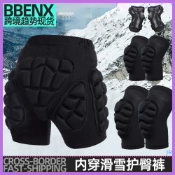 JR內穿滑雪護臀褲保暖加厚防摔防撞護膝冬季滑冰護具裝套兒童成人